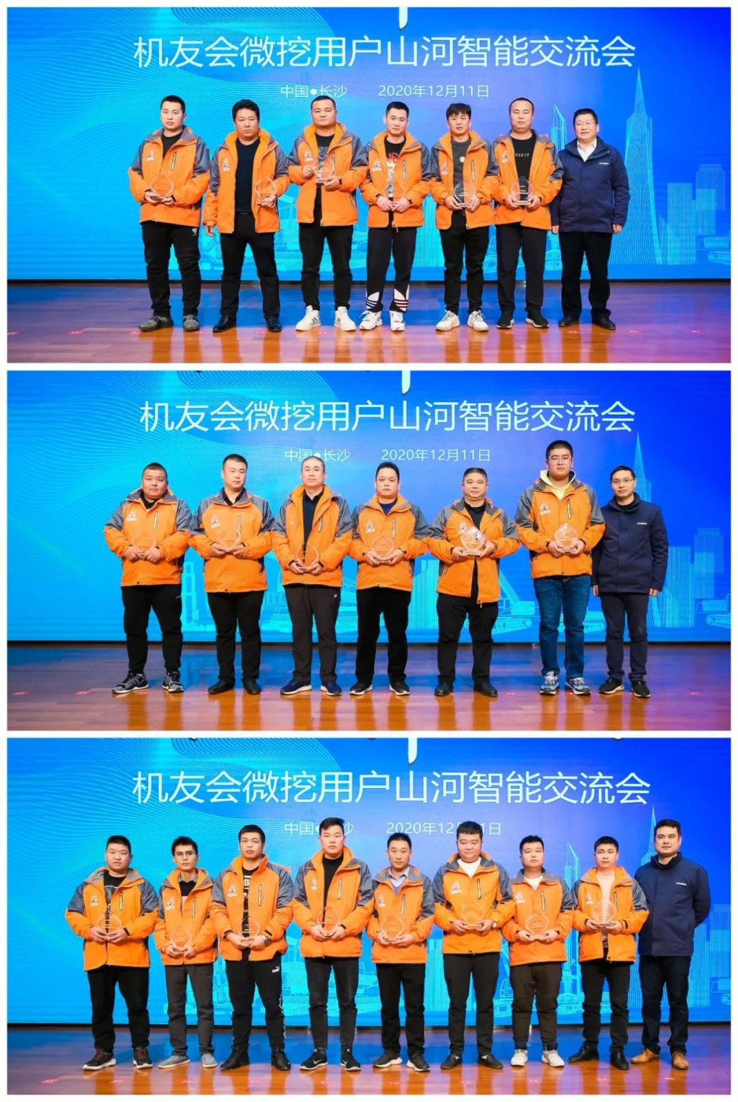 大国重器 壮哉胜游网电脑版_胜游(中国)！机友会微挖用户胜游网电脑版_胜游(中国)智能体验日