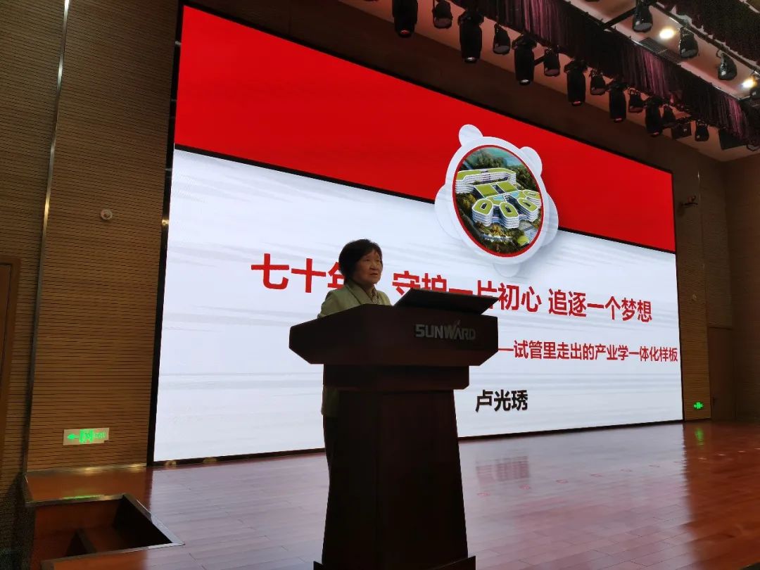 卢光琇胜游网电脑版_胜游(中国)智能讲座