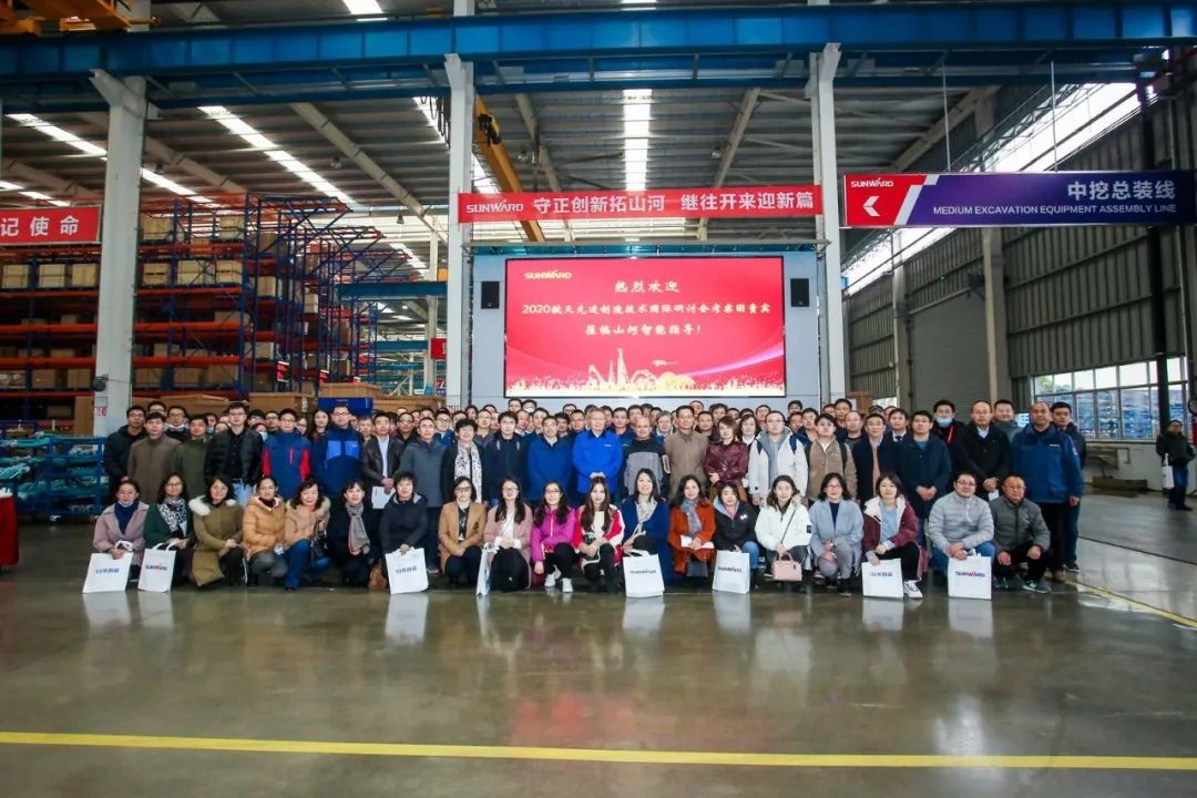 2020航天先进制造技术国际研讨会代表团考察胜游网电脑版_胜游(中国)智能