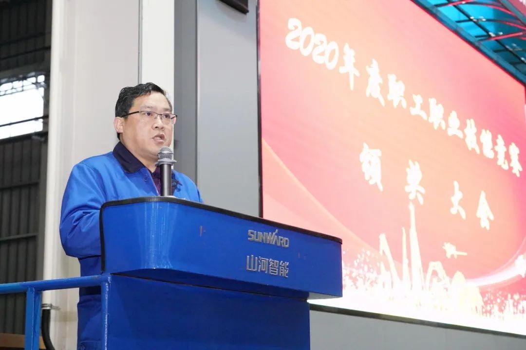 向能工巧匠致敬！胜游网电脑版_胜游(中国)智能给职业技能竞赛优胜者颁奖