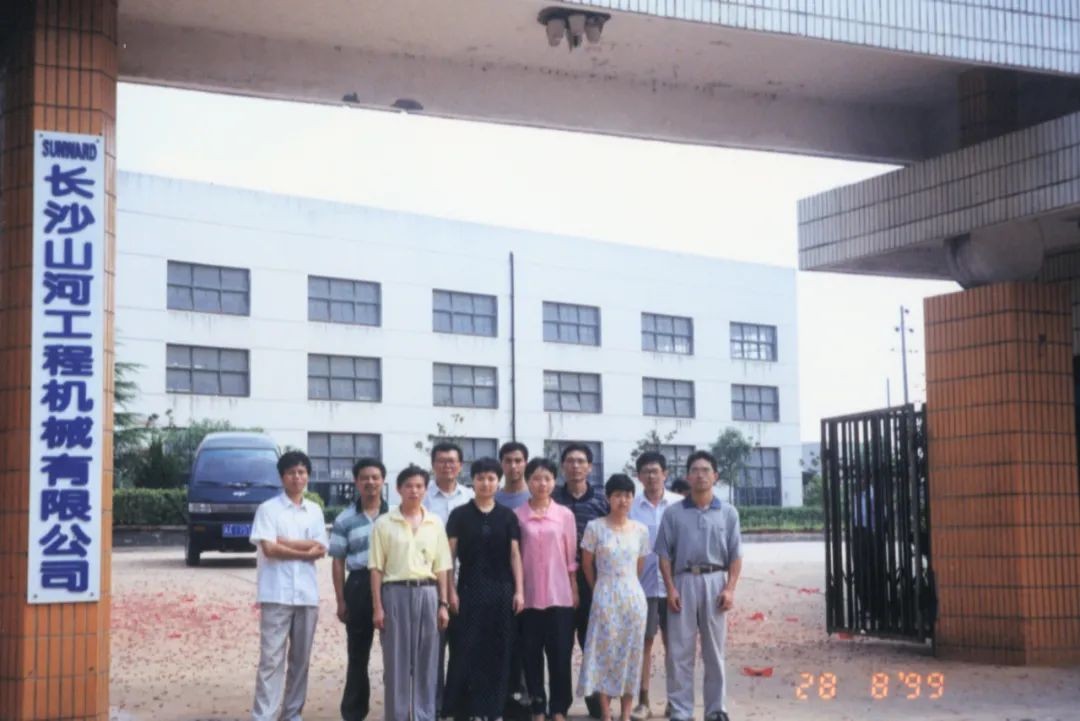 十年两办挖掘机行业年会 胜游网电脑版_胜游(中国)智能的底气何在