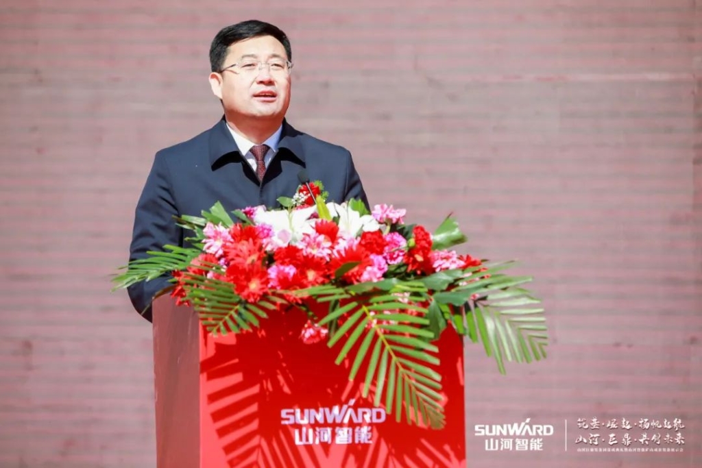 向绿色矿山进击！胜游网电脑版_胜游(中国)巨鼎装备园落成