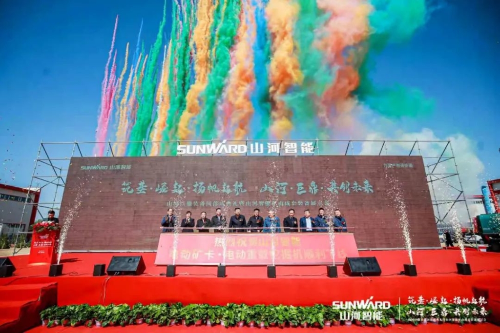 向绿色矿山进击！胜游网电脑版_胜游(中国)巨鼎装备园落成