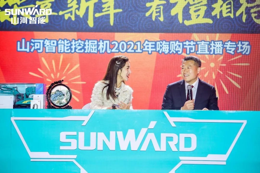 全程送礼！胜游网电脑版_胜游(中国)智能龙抬头专场直播精彩收官！