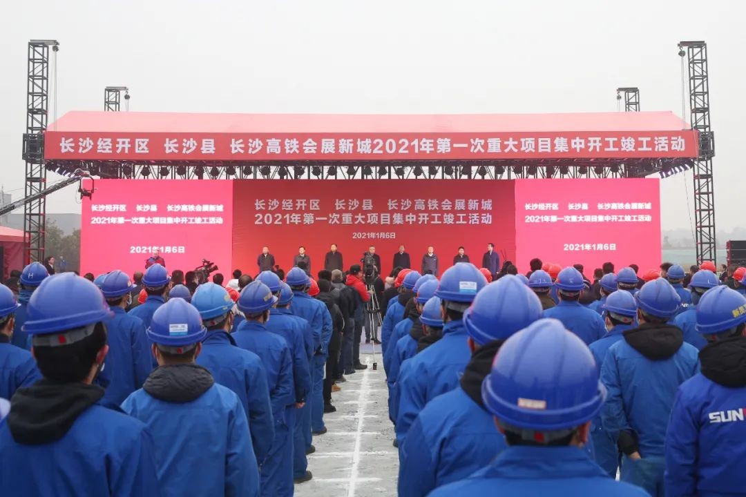 抢滩机械制造业新高地，胜游网电脑版_胜游(中国)智能工业城三期项目开工