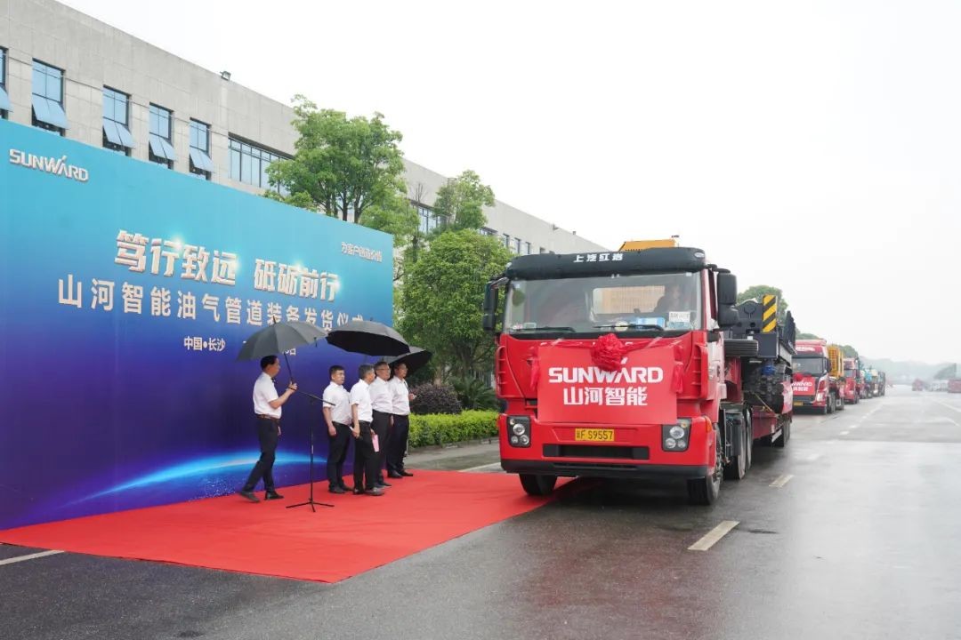 胜游网电脑版_胜游(中国)智能世界首台套油气管道装备发往国家重点工程