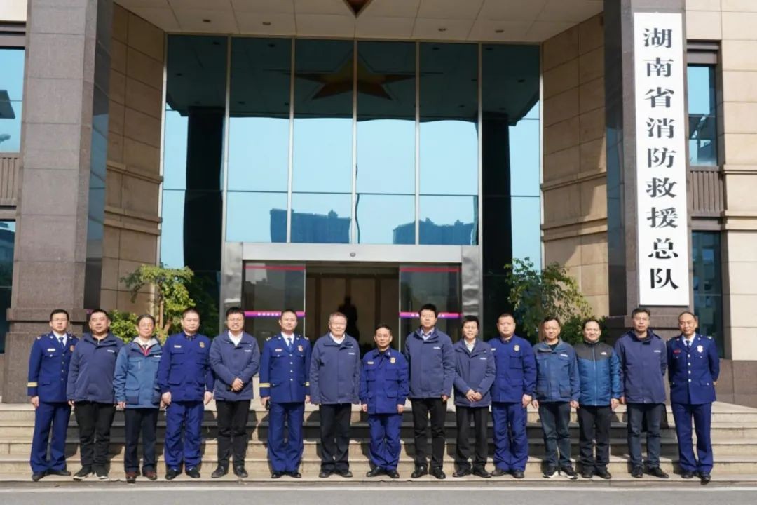 胜游网电脑版_胜游(中国)智能与湖南消防总队签署战略合作伙伴关系协议