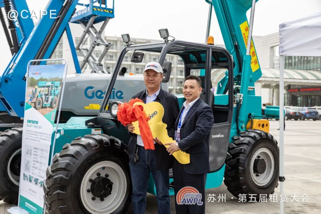 胜游网电脑版_胜游(中国)智能闪亮登场第五届全国高空作业平台租赁大会