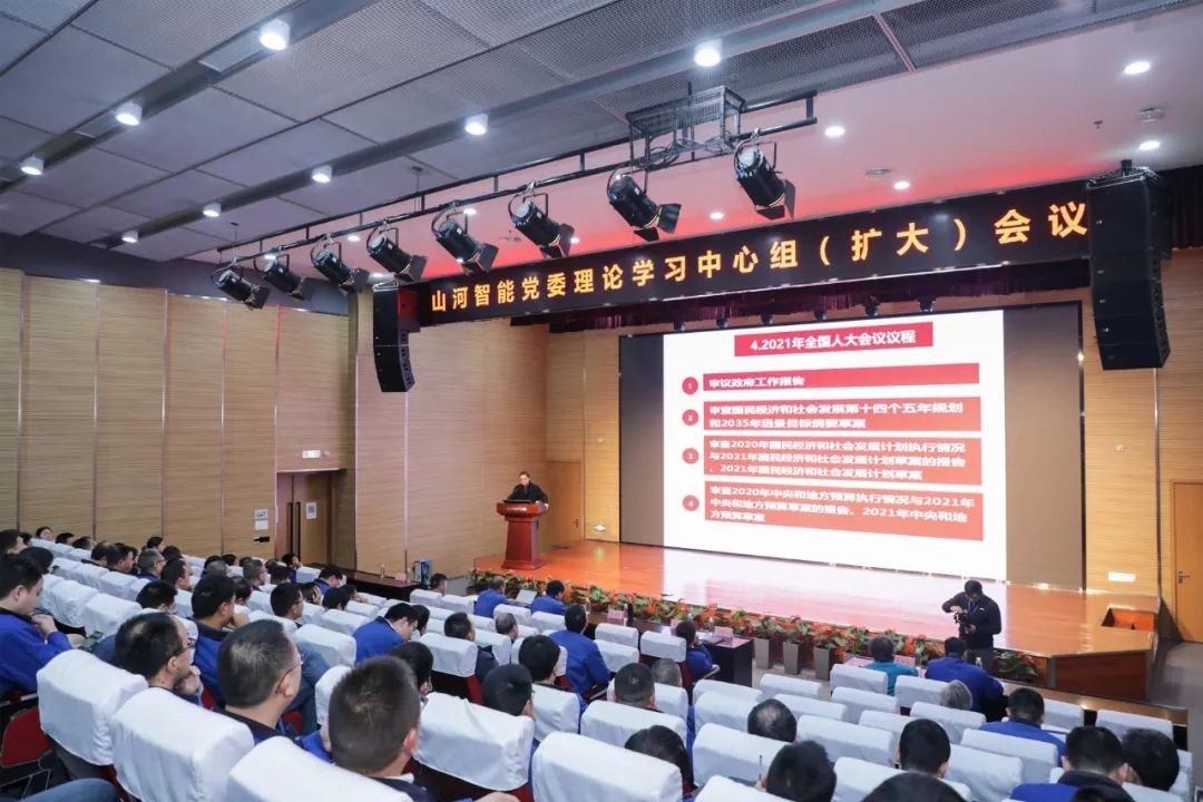 胜游网电脑版_胜游(中国)智能中高层干部晚间集中“充电”