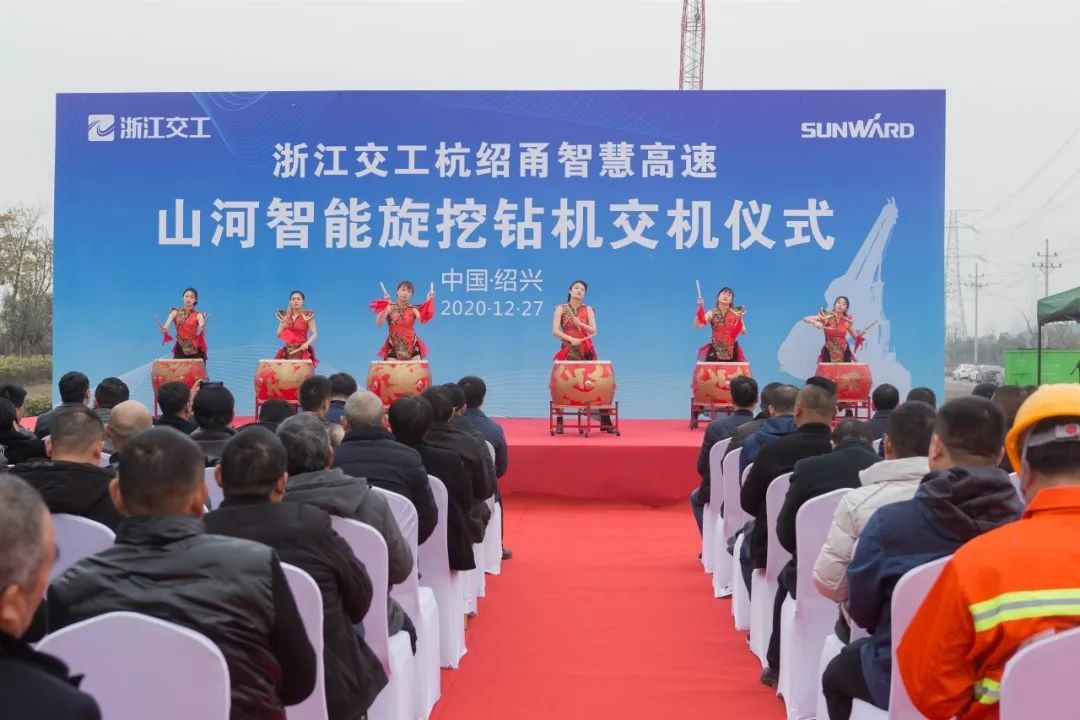 胜游网电脑版_胜游(中国)智能旋挖钻机全面参建中国首条智慧高速公路