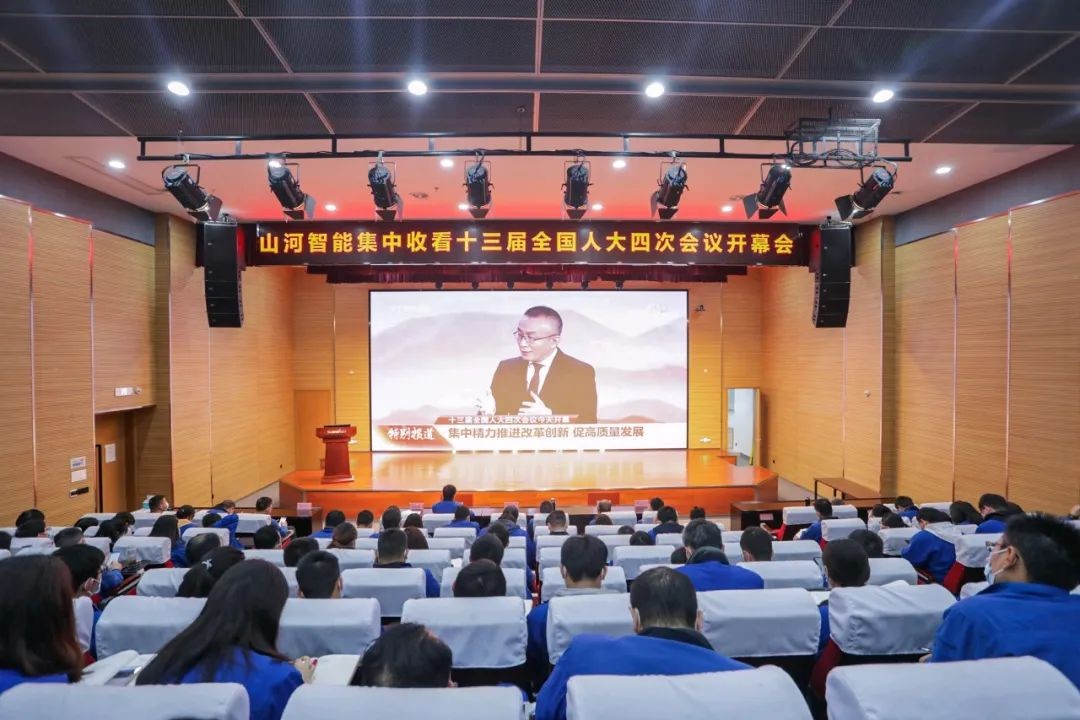 胜游网电脑版_胜游(中国)智能集中收看十三届全国人大四次会议开幕会