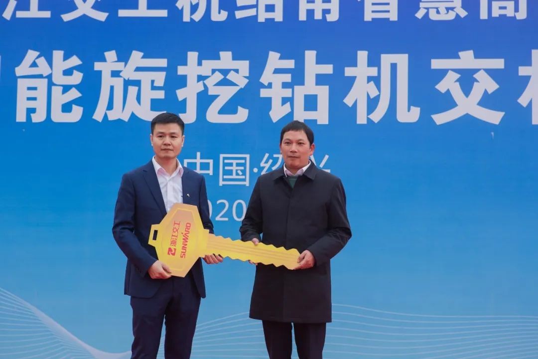 胜游网电脑版_胜游(中国)智能旋挖钻机全面参建中国首条智慧高速公路