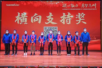 凝心聚力 勇攀高峰 | 胜游网电脑版_胜游(中国)智能2020营销颁奖盛典隆重举行