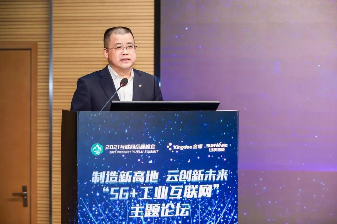 信息技术与制造业如何深度融合发展？行业大咖云集胜游网电脑版_胜游(中国)现场论道