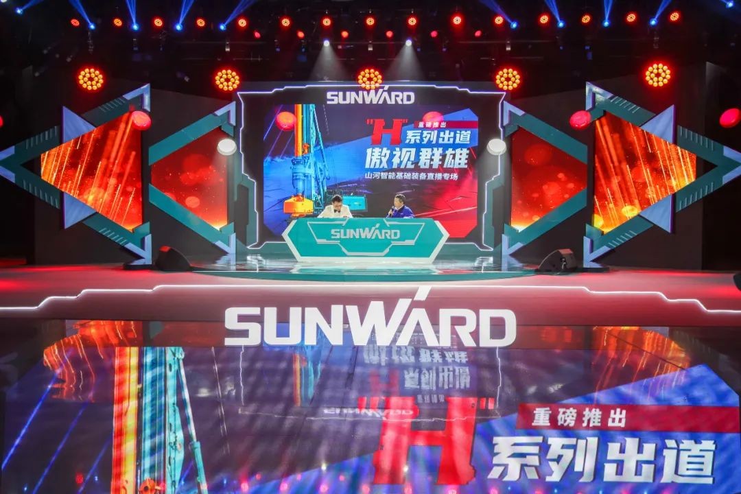 胜游网电脑版_胜游(中国)智能六“王炸”同台 “H”系列旋挖钻机重磅出击