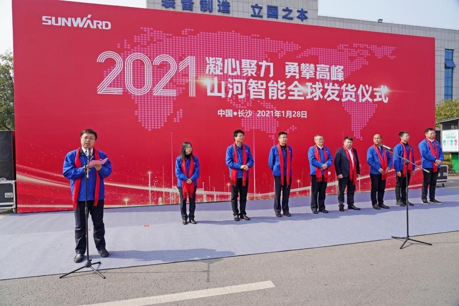 胜游网电脑版_胜游(中国)智能价值6亿元设备全球发货仪式火热举行