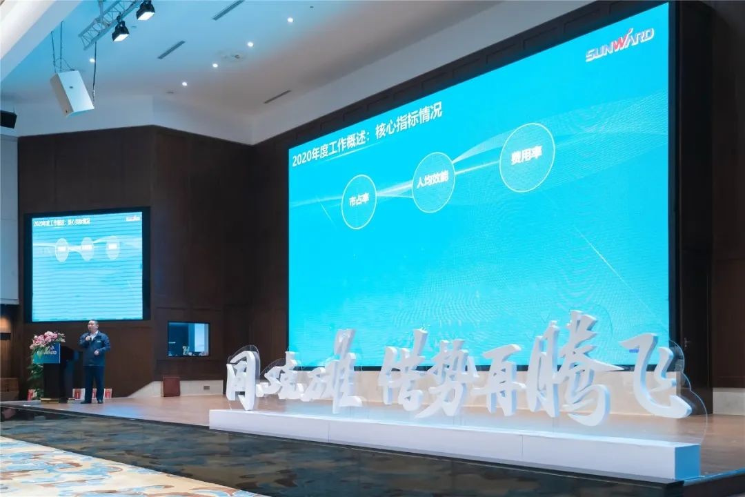 同心克难再腾飞，携手齐心冲万台——2021胜游网电脑版_胜游(中国)智能挖掘机经销商年会圆满召开