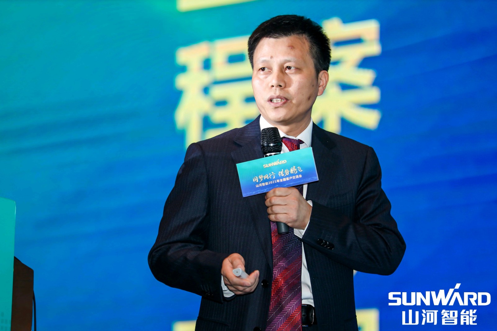 创桩工行业交流会最高纪录！胜游网电脑版_胜游(中国)智能2021年全国客户交流会东莞站圆满举行