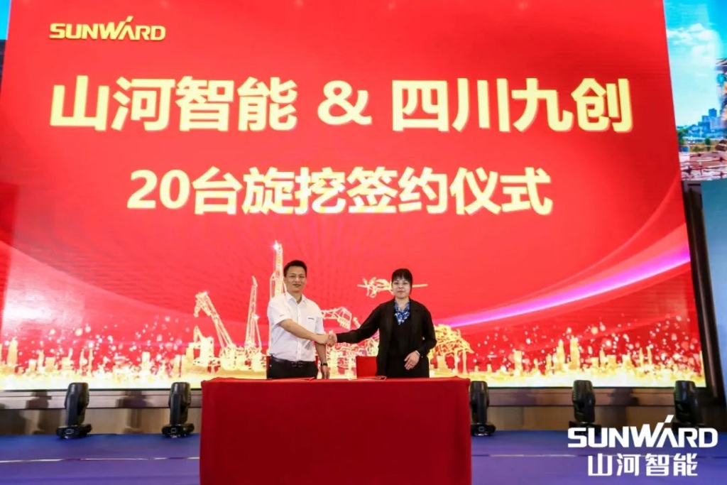 胜游网电脑版_胜游(中国)智能川渝地区全国客户交流会圆满举行