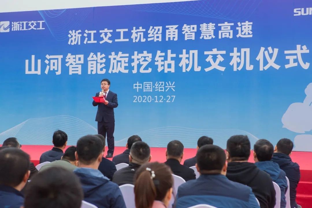 胜游网电脑版_胜游(中国)智能旋挖钻机全面参建中国首条智慧高速公路