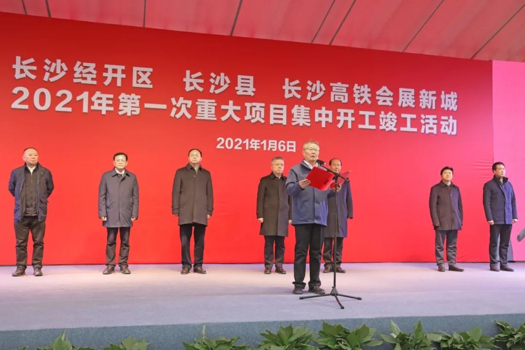 抢滩机械制造业新高地，胜游网电脑版_胜游(中国)智能工业城三期项目开工