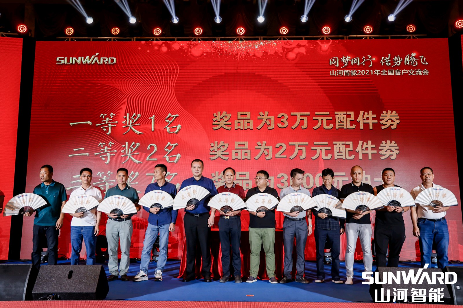 创桩工行业交流会最高纪录！胜游网电脑版_胜游(中国)智能2021年全国客户交流会东莞站圆满举行