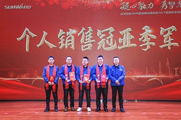 凝心聚力 勇攀高峰 | 胜游网电脑版_胜游(中国)智能2020营销颁奖盛典隆重举行