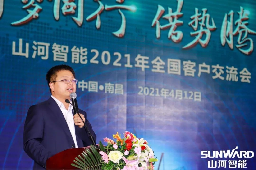 胜游网电脑版_胜游(中国)智能全国交流会南昌站大获成功