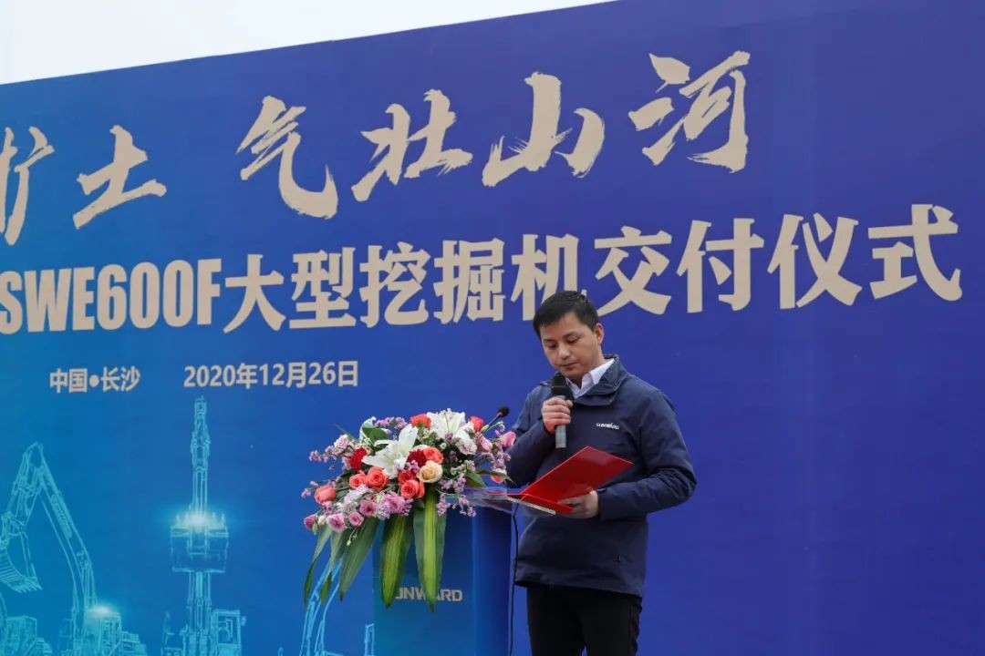 开疆扩土，气壮胜游网电脑版_胜游(中国) | 600F大挖交付仪式隆重举行