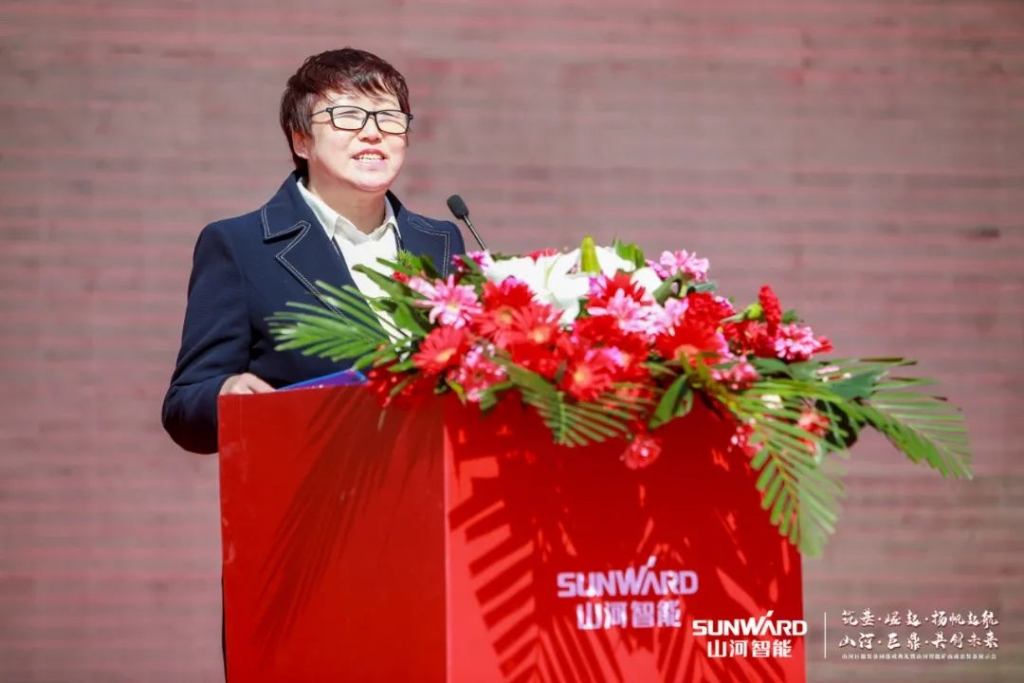 向绿色矿山进击！胜游网电脑版_胜游(中国)巨鼎装备园落成