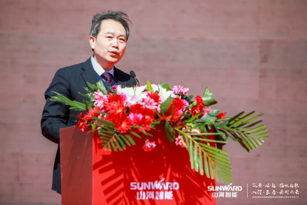 向绿色矿山进击！胜游网电脑版_胜游(中国)巨鼎装备园落成