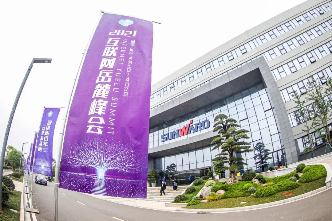 信息技术与制造业如何深度融合发展？行业大咖云集胜游网电脑版_胜游(中国)现场论道