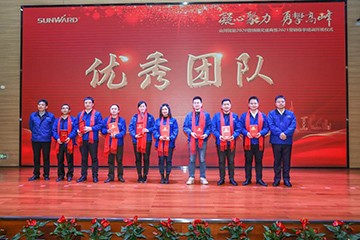 凝心聚力 勇攀高峰 | 胜游网电脑版_胜游(中国)智能2020营销颁奖盛典隆重举行