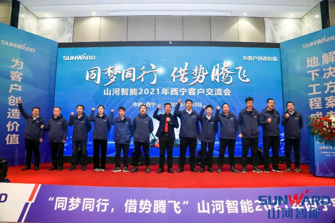 胜游网电脑版_胜游(中国)智能甘青区域全国客户交流会签单1.5亿