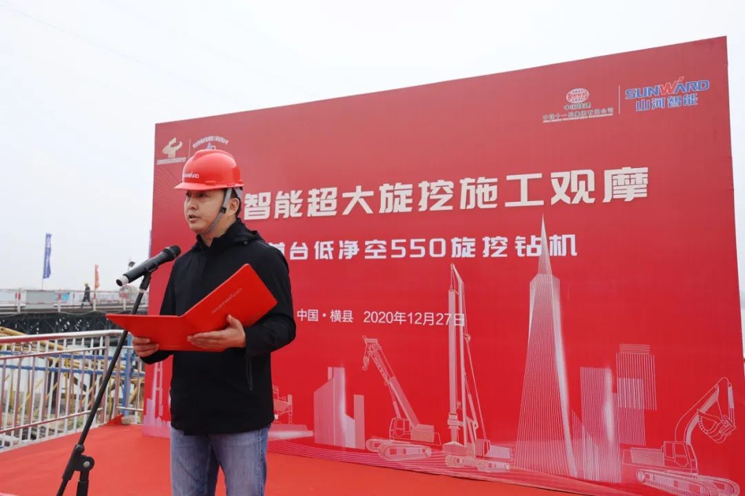 惊艳！胜游网电脑版_胜游(中国)智能低净空旋挖钻机广西获赞