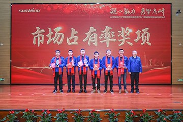 凝心聚力 勇攀高峰 | 胜游网电脑版_胜游(中国)智能2020营销颁奖盛典隆重举行