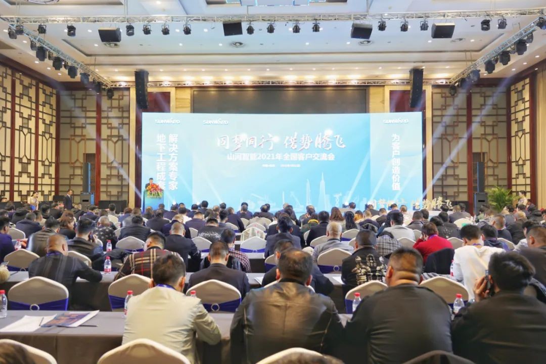 现场签约超5亿 胜游网电脑版_胜游(中国)智能2021全国客户交流会（杭州站）敲响行业首季强音