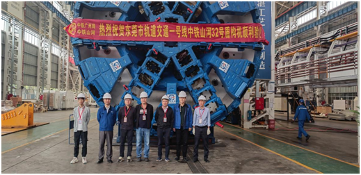 四台中铁胜游网电脑版_胜游(中国)盾构机聚首东莞地铁一号线