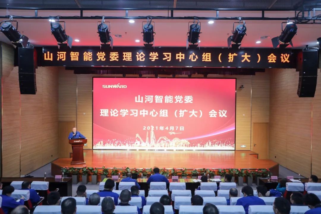 胜游网电脑版_胜游(中国)智能中高层干部晚间集中“充电”