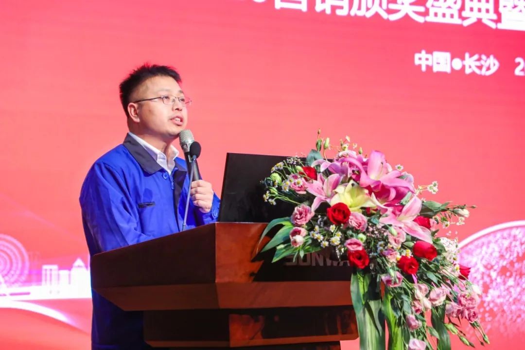 凝心聚力 勇攀高峰 | 胜游网电脑版_胜游(中国)智能2020营销颁奖盛典隆重举行