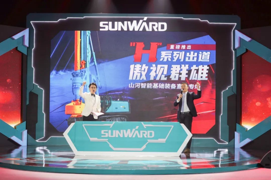 胜游网电脑版_胜游(中国)智能六“王炸”同台 “H”系列旋挖钻机重磅出击