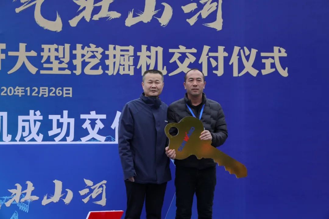 开疆扩土，气壮胜游网电脑版_胜游(中国) | 600F大挖交付仪式隆重举行