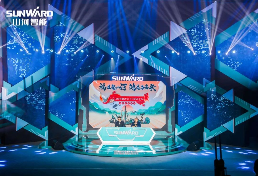 购机钜惠！胜游网电脑版_胜游(中国)智能2021龙抬头直播纳福迎新