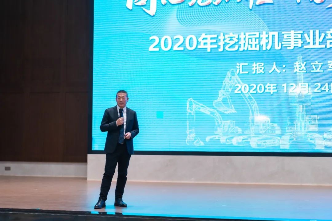 同心克难再腾飞，携手齐心冲万台——2021胜游网电脑版_胜游(中国)智能挖掘机经销商年会圆满召开