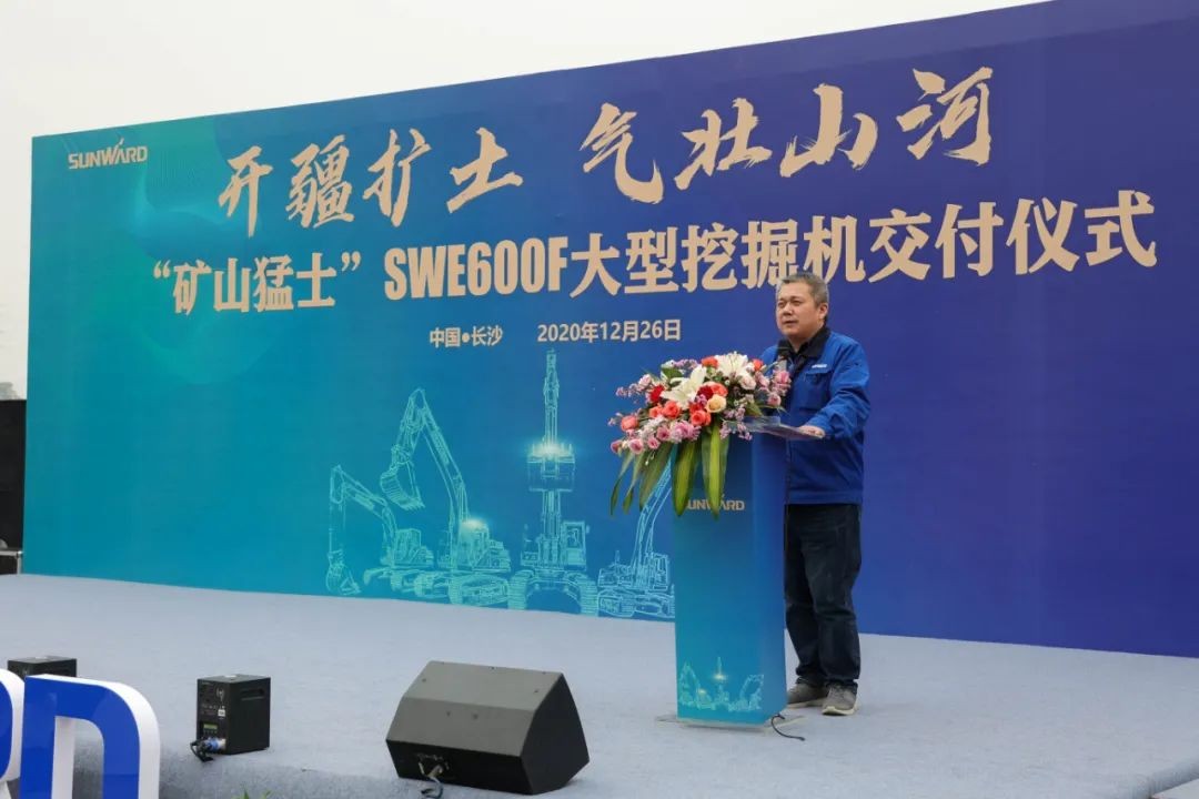 开疆扩土，气壮胜游网电脑版_胜游(中国) | 600F大挖交付仪式隆重举行