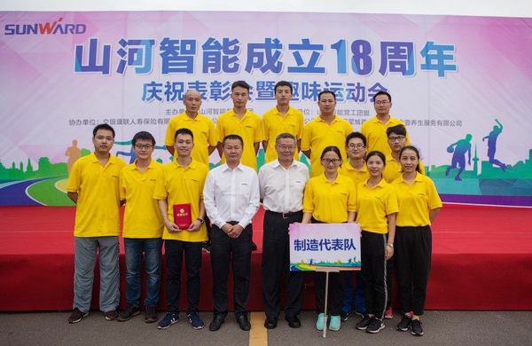 历久弥坚，胜游网电脑版_胜游(中国)智能迎来十八周岁“成年礼”