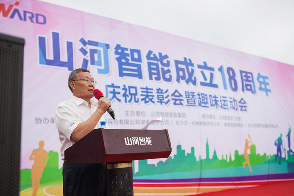 历久弥坚，胜游网电脑版_胜游(中国)智能迎来十八周岁“成年礼”