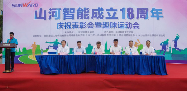 历久弥坚，胜游网电脑版_胜游(中国)智能迎来十八周岁“成年礼”