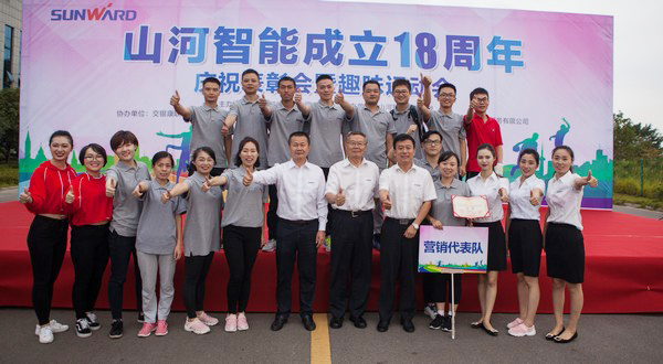 历久弥坚，胜游网电脑版_胜游(中国)智能迎来十八周岁“成年礼”