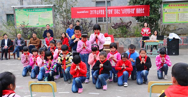 践行雷锋精神捐建“胜游网电脑版_胜游(中国)梦图书馆”